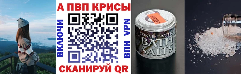 Где найти наркотики Нерчинск Амфетамин  Меф мяу мяу  A PVP  ГАШ  Кокаин 