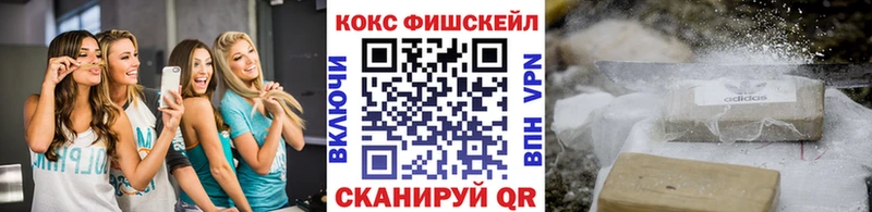 мега ТОР  Нерчинск  КОКАИН Columbia  сколько стоит 