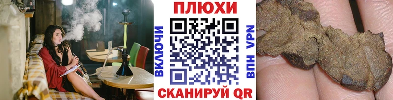 Гашиш Premium  Нерчинск 