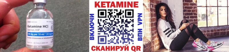 КЕТАМИН ketamine  MEGA ссылка  Нерчинск 