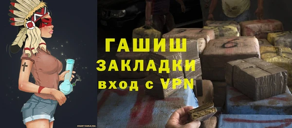 mix Мегион