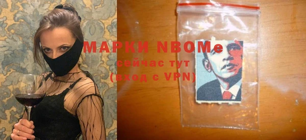 спайс Медвежьегорск