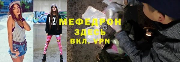 mix Мегион