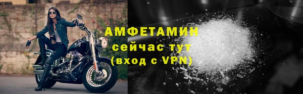 дживик Медногорск