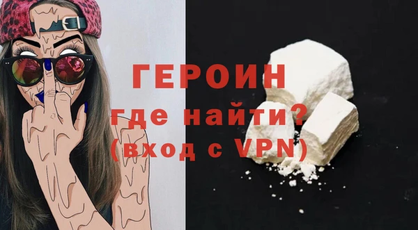 дживик Медногорск