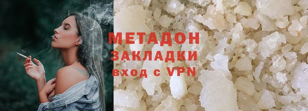 Альфа ПВП Валуйки
