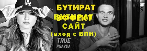 спайс Медвежьегорск