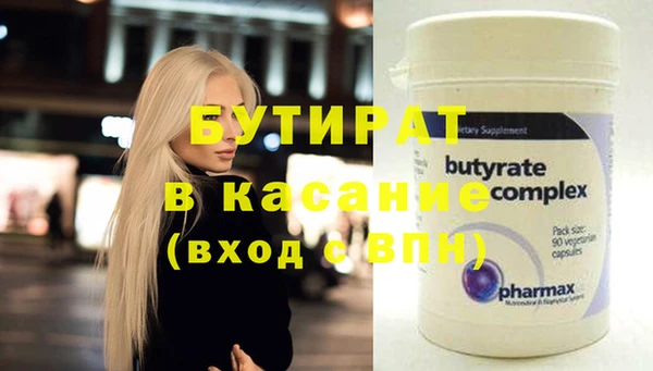 mix Мегион