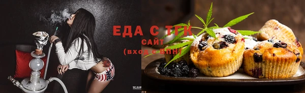 спайс Медвежьегорск