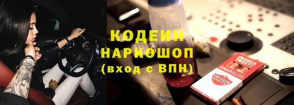 mix Мегион