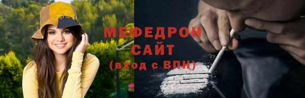 спайс Медвежьегорск
