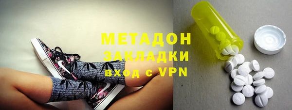 герыч Валдай