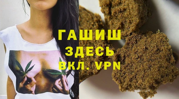 дживик Медногорск