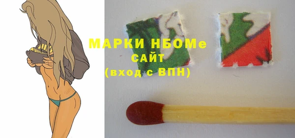 дживик Медногорск