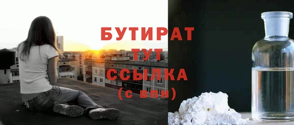 mix Мегион