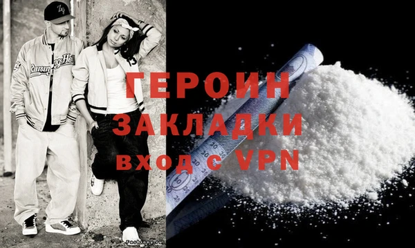 герыч Валдай