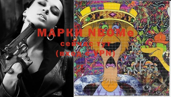 mix Мегион
