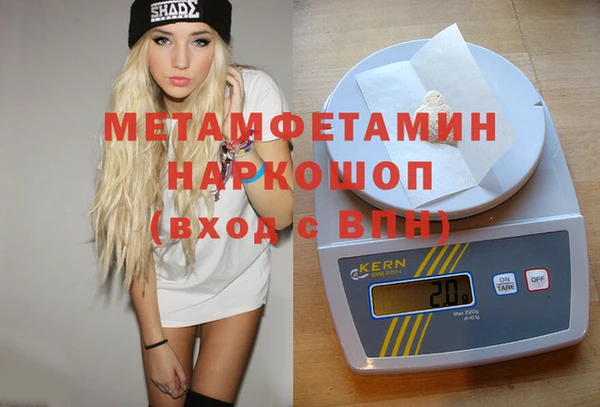 спайс Медвежьегорск