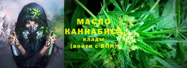 хмурый Бутурлиновка