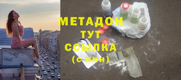 спайс Медвежьегорск
