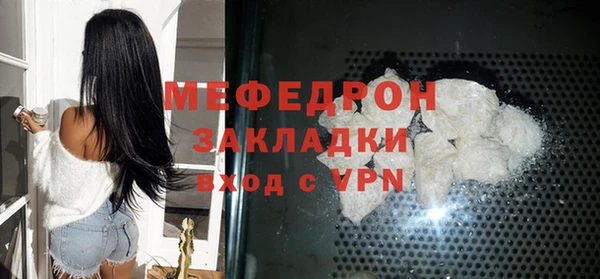 спайс Медвежьегорск