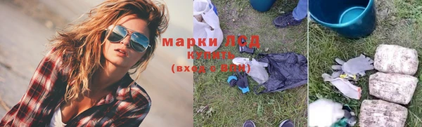 герыч Валдай