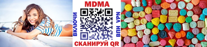 MDMA VHQ  Нерчинск 