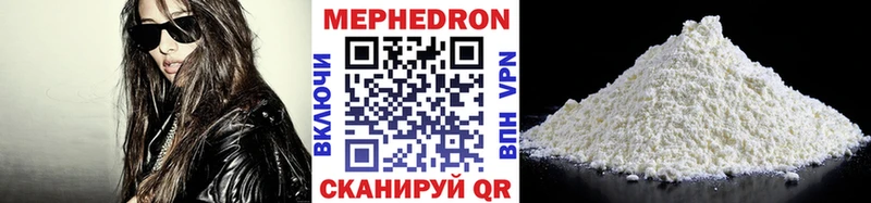 mega зеркало  Нерчинск  Меф мяу мяу 