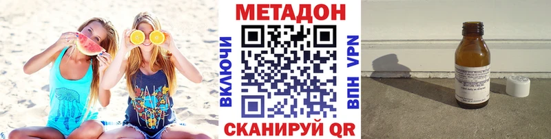 Метадон мёд где найти Нерчинск