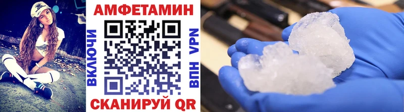 мориарти клад  Нерчинск  Метамфетамин мет 