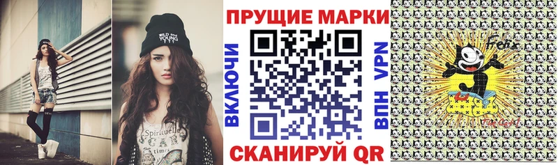 купить наркотики цена  Нерчинск  Марки N-bome 1500мкг 