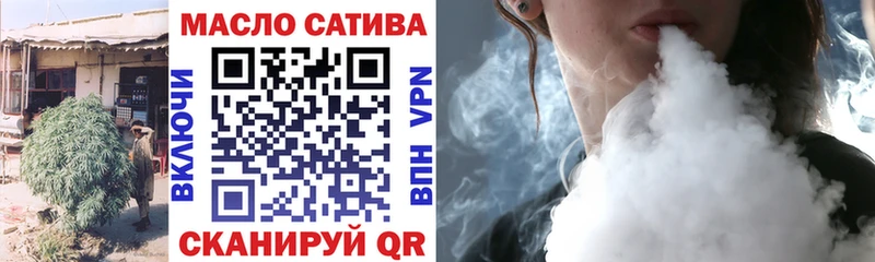сколько стоит  Нерчинск  ТГК THC oil 