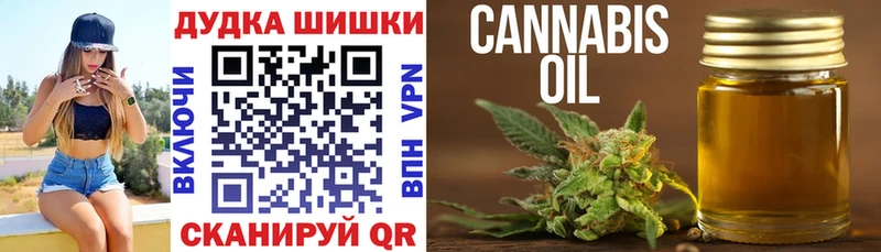 мега сайт  Нерчинск  Бошки марихуана сатива 